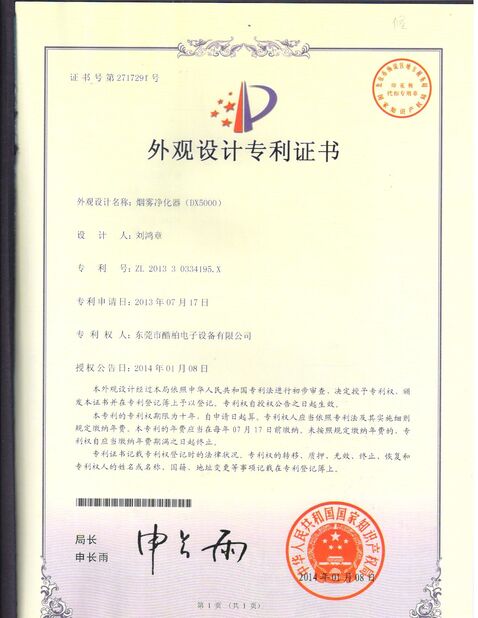 Çin Dongguan Flex Technology Co., Ltd Sertifikalar
