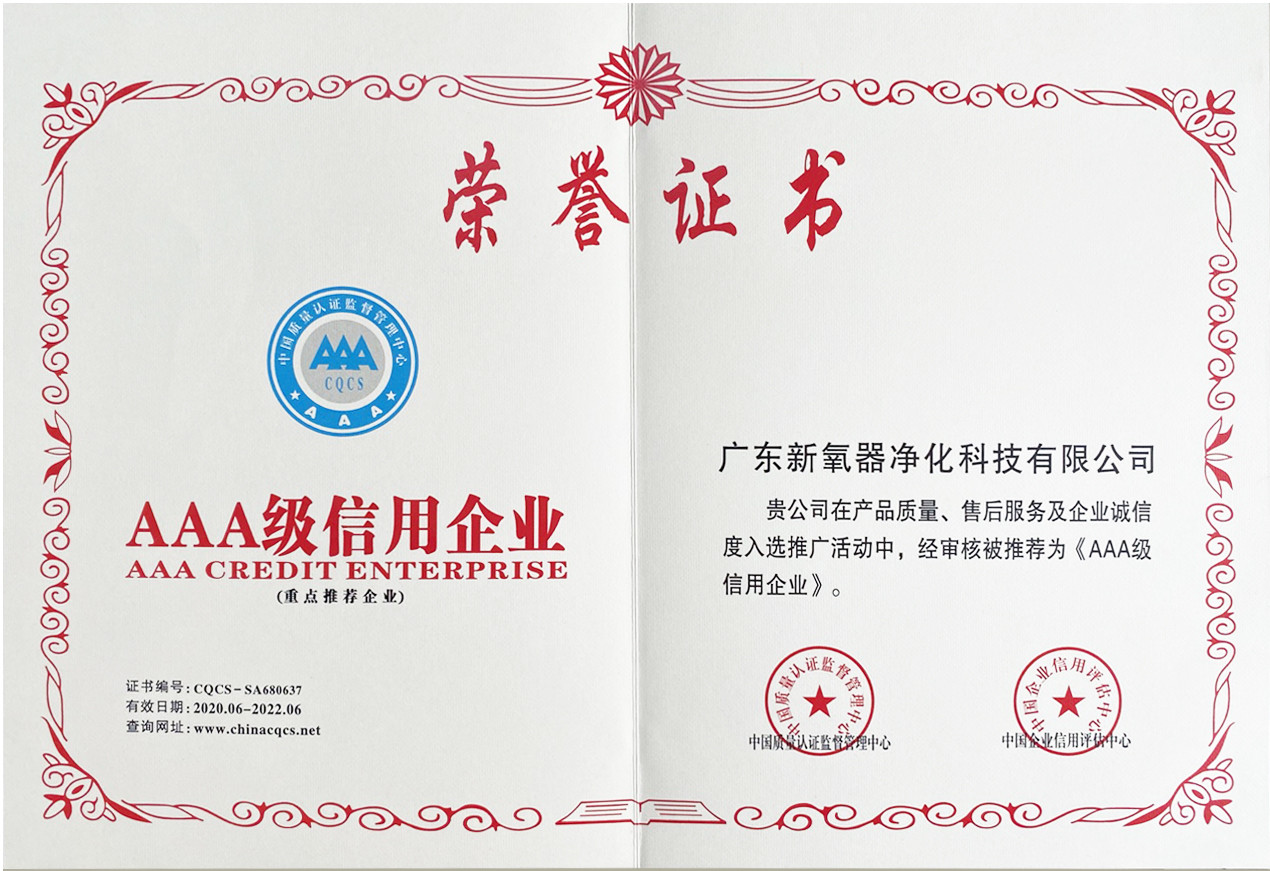 Çin Dongguan Flex Technology Co., Ltd Sertifikalar